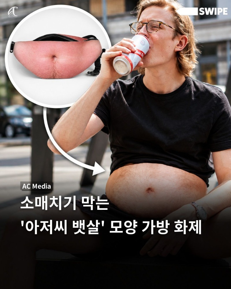소매치기막는 가방