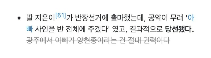 반장선거 당선되는법