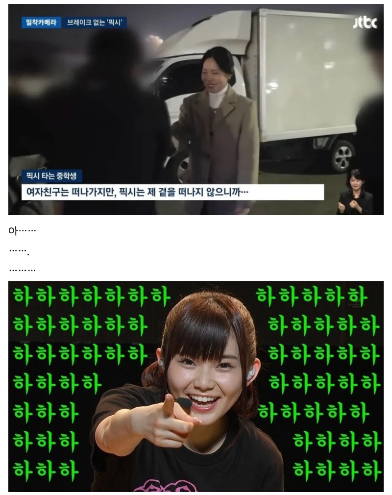 픽시를 타는 이유