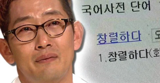 슬슬 100년 후에도 사용할것같은 단어