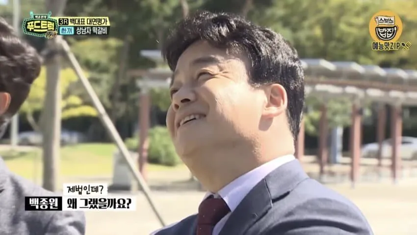 부메랑으로 돌아온 백종원의 명대사