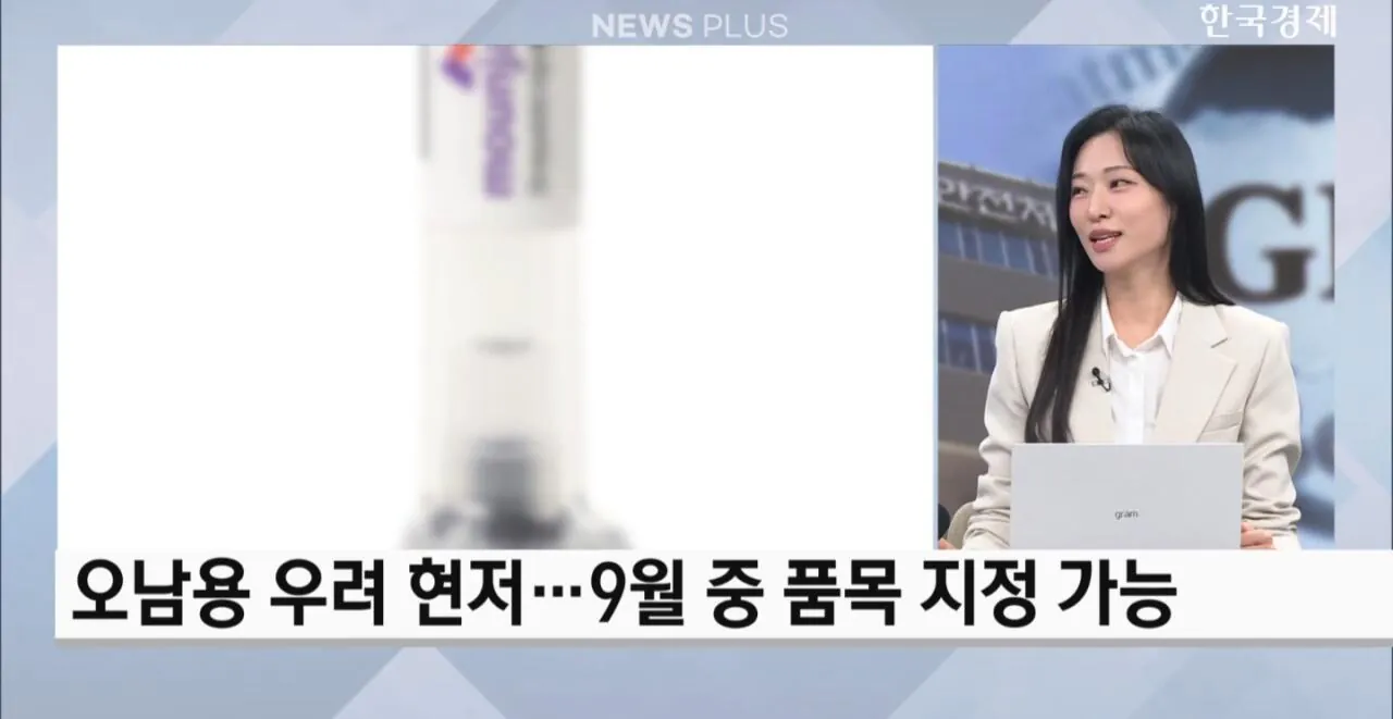 비만약 쉽게 못사게 만든다 형사처벌 추진