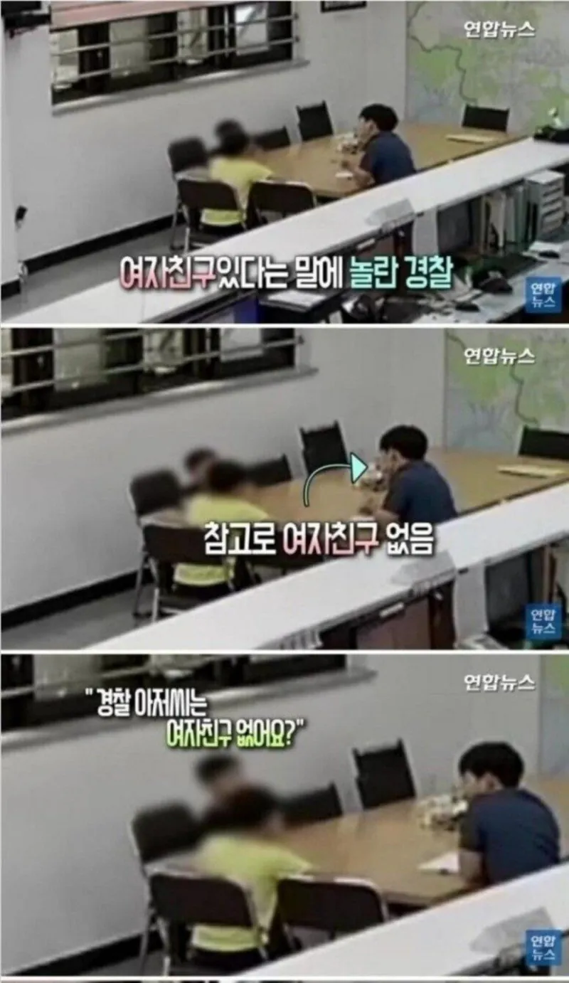 아저씨 여자친구 사귀는 법 알려드릴까요?