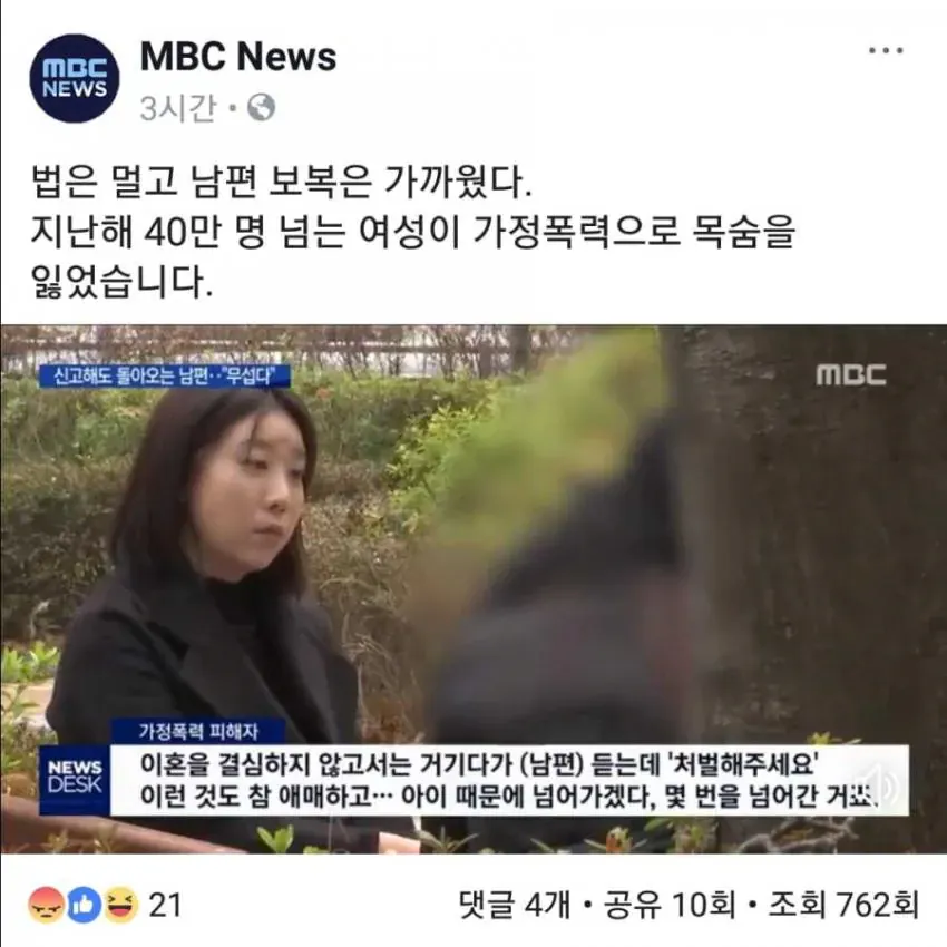 연간 총 사망자 28만 명인데...