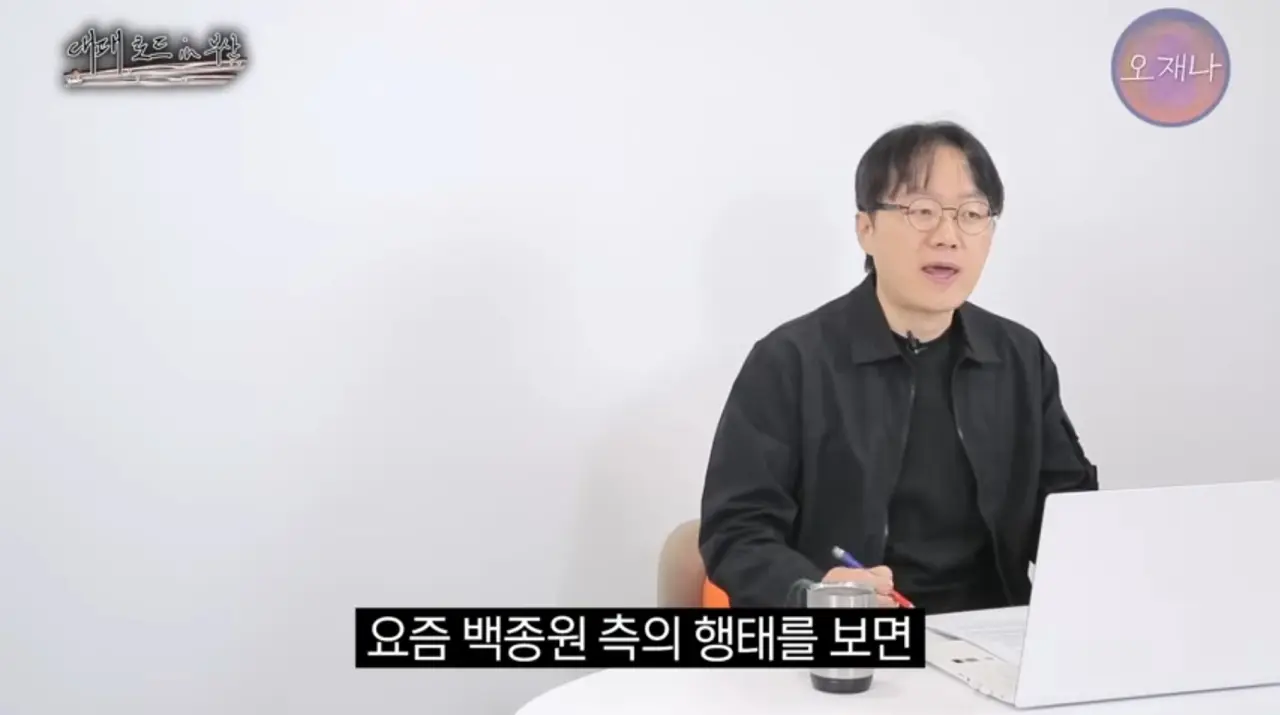 김재환 PD 매운맛 기획 레전드