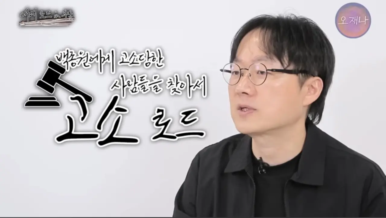 김재환 PD 매운맛 기획 레전드