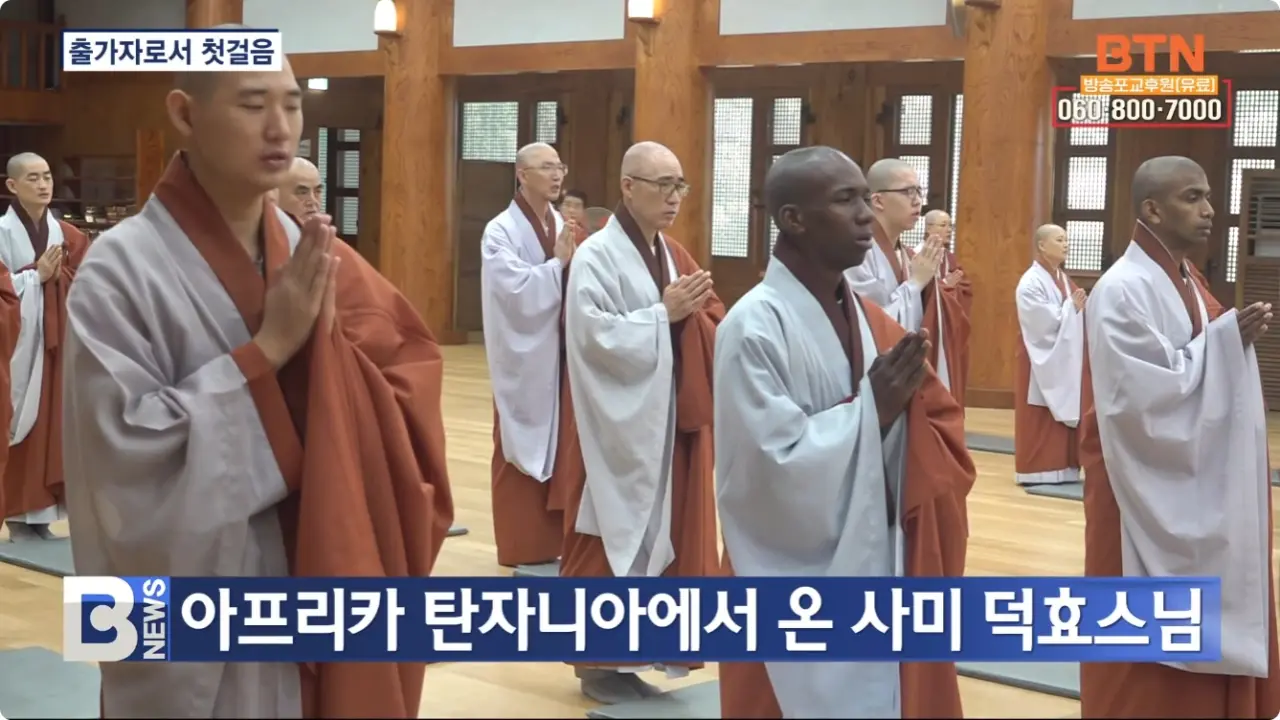 세계화된 K불교 근황