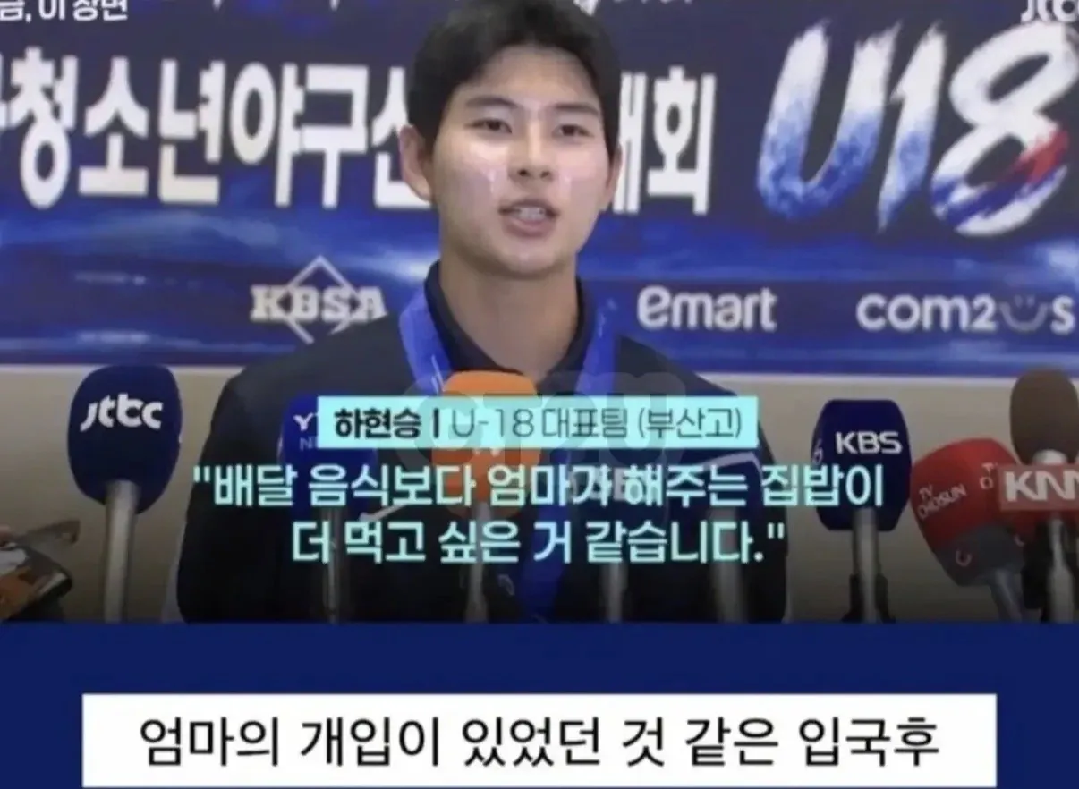 배달 음식에서 엄마 집밥으로 급선회한 하현승ㅋㅋ
