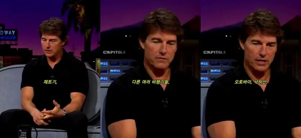 톰 크루즈가 가지고 있는 자격증들 ㄷㄷ
