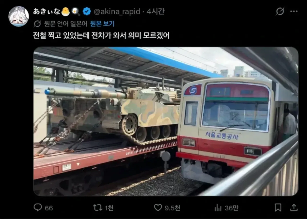 한국 전철 찍다가 당황한 일본인