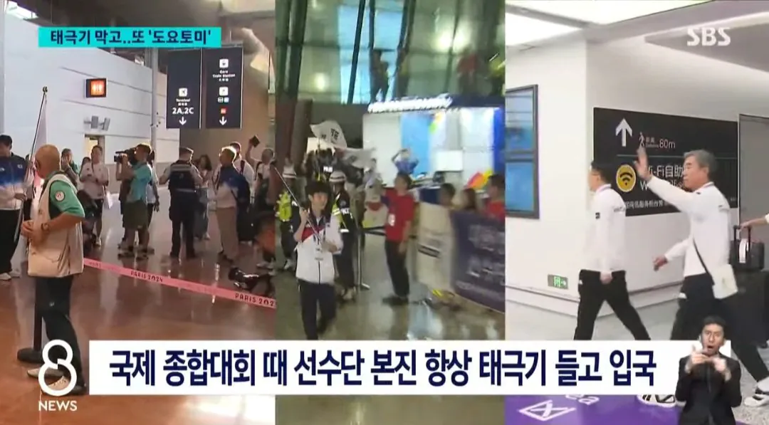 현재 개판이라는 아시안게임 운영