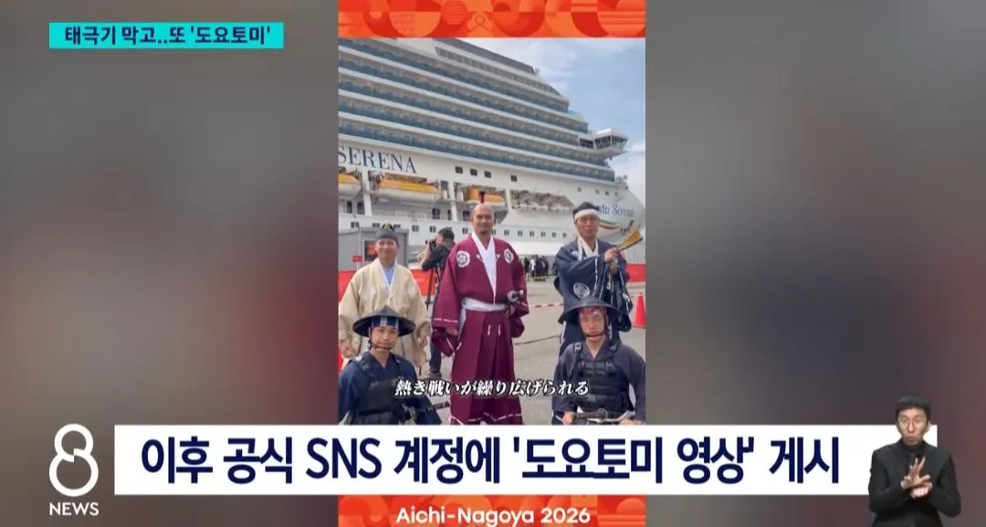 현재 개판이라는 아시안게임 운영