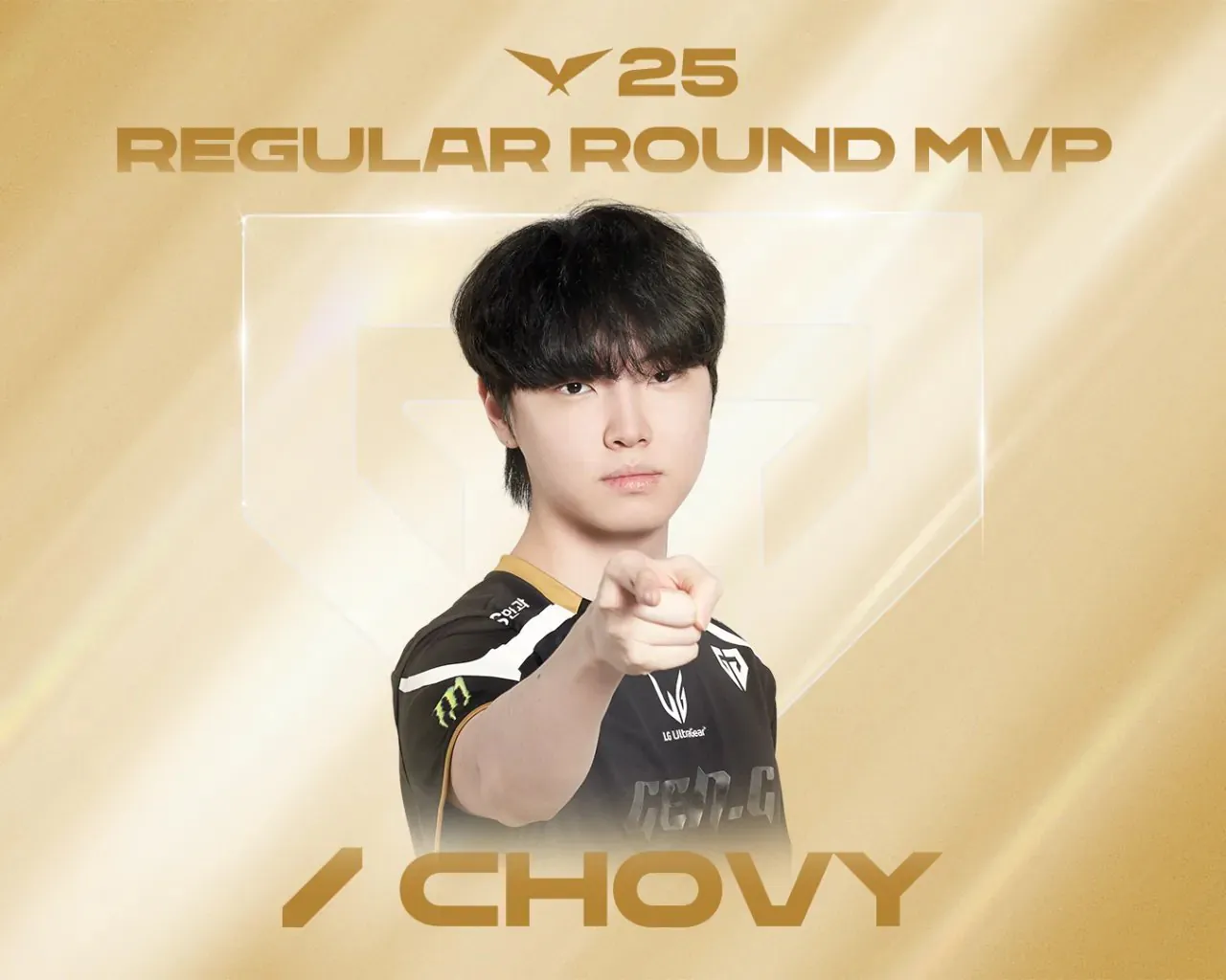 LCK 미드 라인 절대존엄 쵸비 