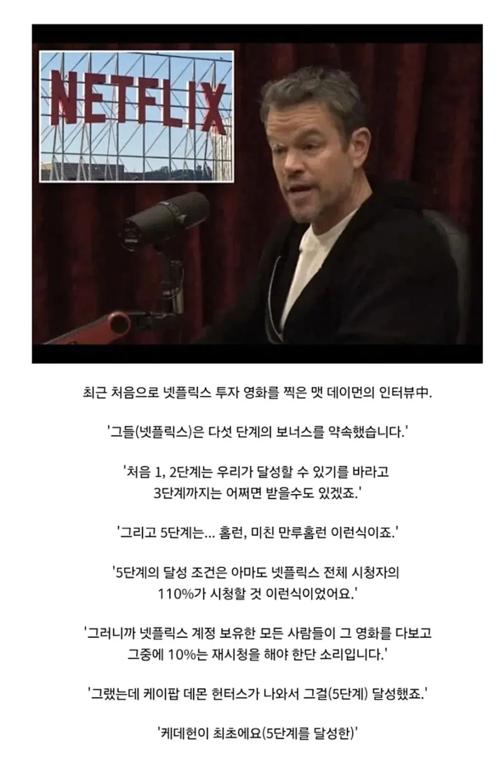 3억 뷰 신기록 ㅅㅅ