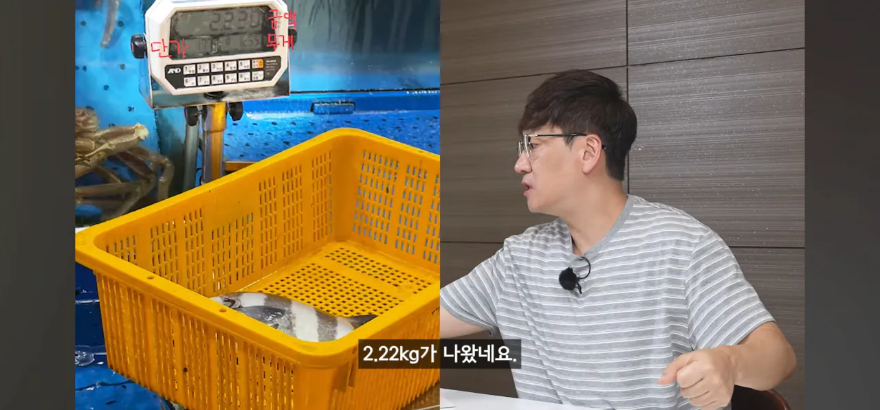 수산시장 저울치기 근황
