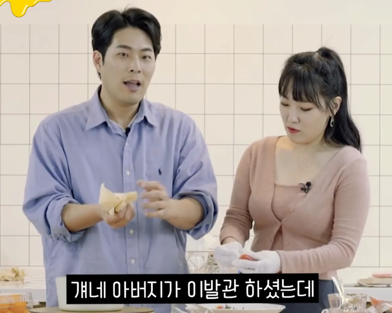 개그맨 김해준 5년전 vs 지금