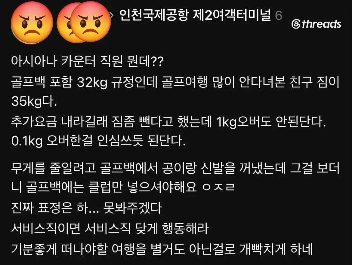 극한직업 서비스직
