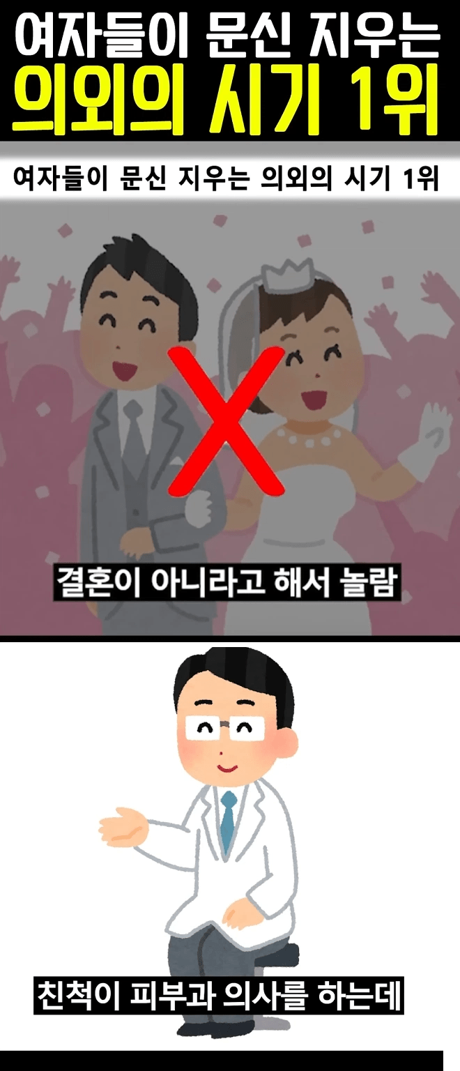 여자들이 문신 지우기로 결심하는 순간