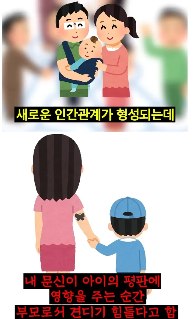 여자들이 문신 지우기로 결심하는 순간