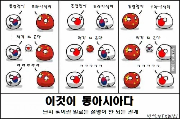 배그로 또다시 입증된 밈