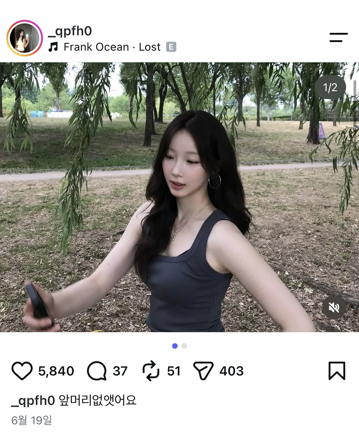 서현씨 음잘알이네