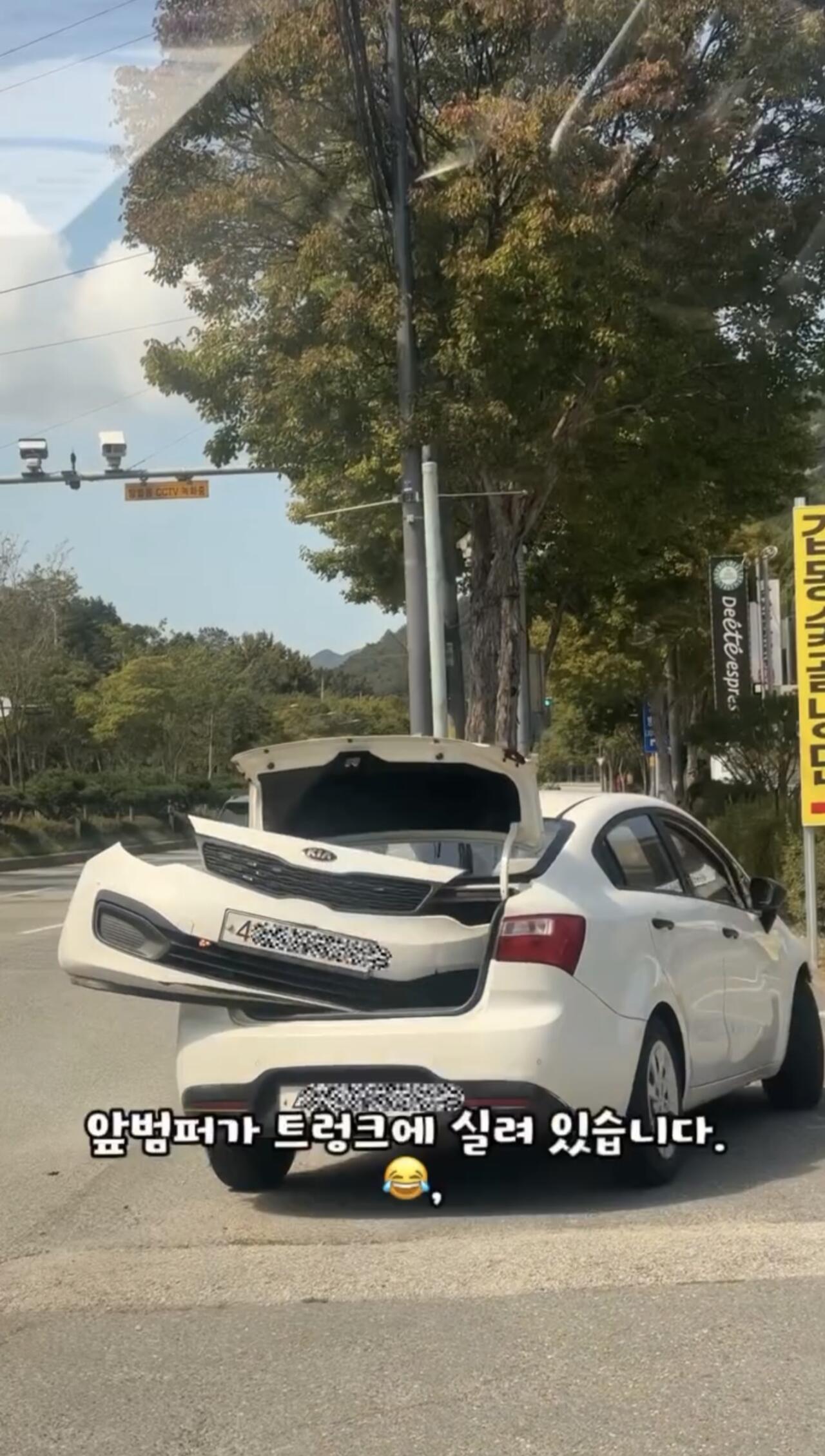 범퍼 떨어지자 트렁크에 쑤셔 넣고 그냥 달리는 추석 도로 레전드