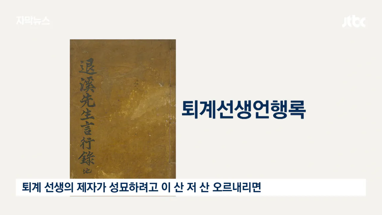  성묘 벌초에 고심하던 600년 종가의 결단 ㄷㄷㄷ