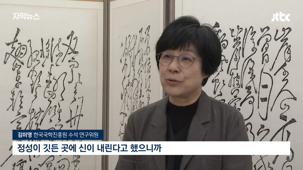  성묘 벌초에 고심하던 600년 종가의 결단 ㄷㄷㄷ