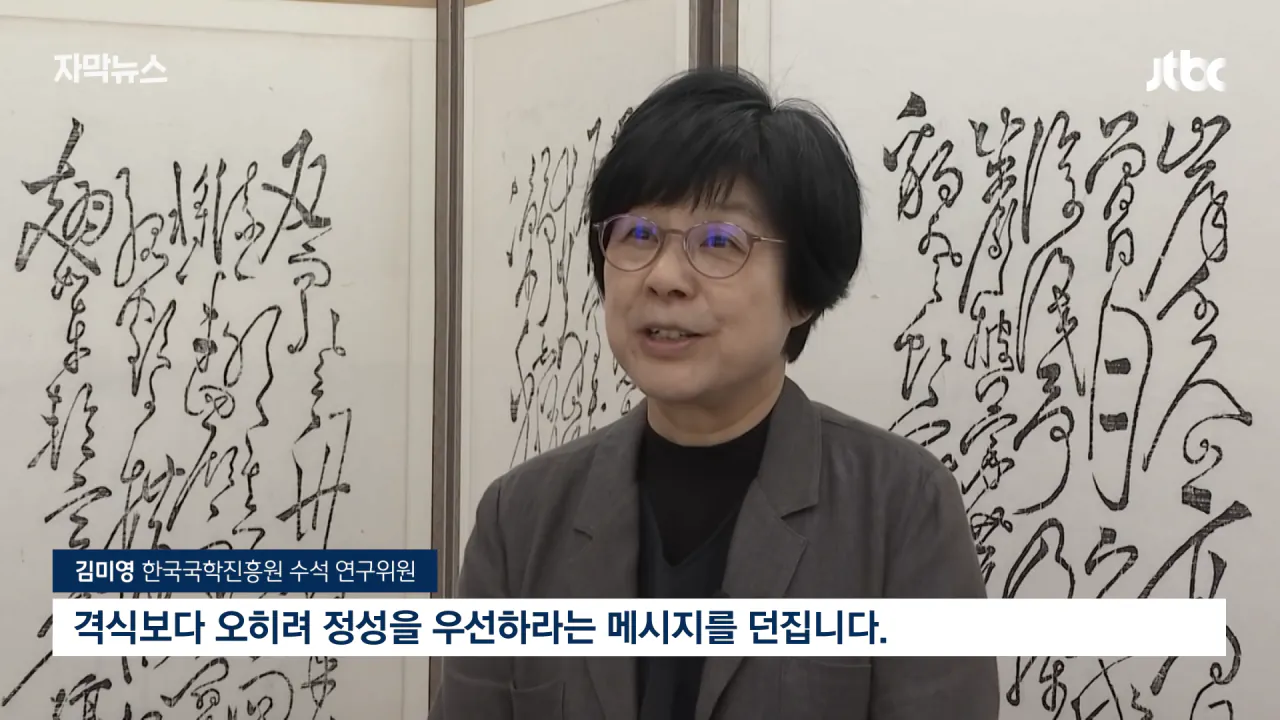  성묘 벌초에 고심하던 600년 종가의 결단 ㄷㄷㄷ