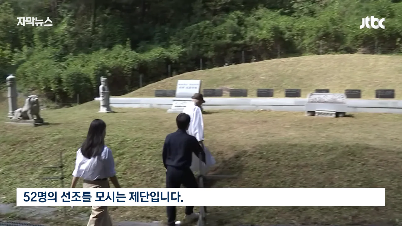  성묘 벌초에 고심하던 600년 종가의 결단 ㄷㄷㄷ