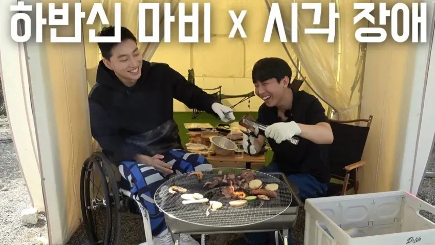 장애인은 부정적인 의미의 단어라는 박위 선생님