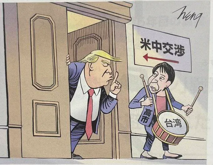 현재 일본 상황 만평