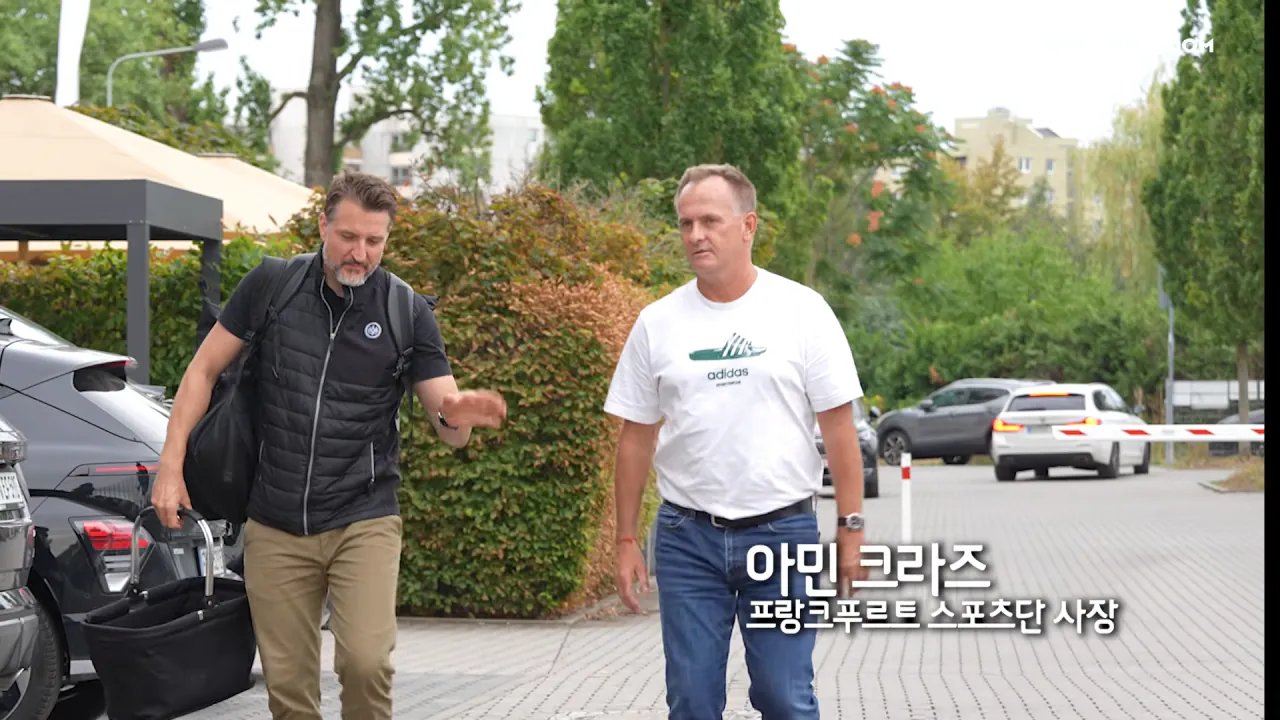 프랑크푸르트에 가서 누군가 만난 차범근