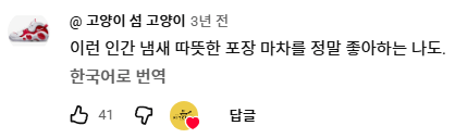 라멘에 인생을 걸었다는 일본 길거리 라멘 장인
