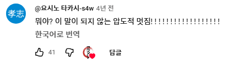 라멘에 인생을 걸었다는 일본 길거리 라멘 장인