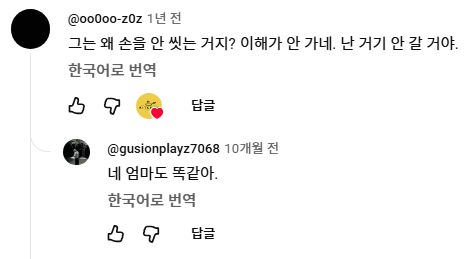 라멘에 인생을 걸었다는 일본 길거리 라멘 장인