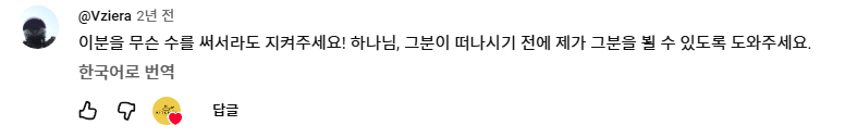 라멘에 인생을 걸었다는 일본 길거리 라멘 장인
