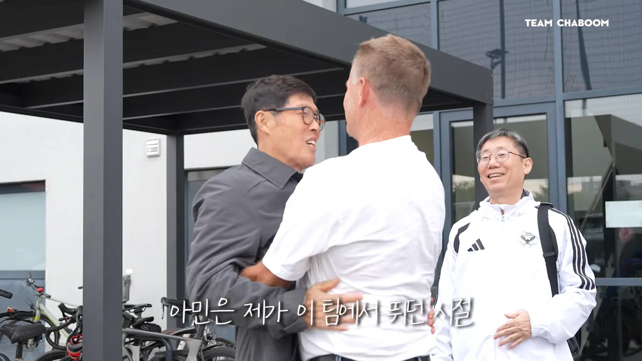 프랑크푸르트에 가서 누군가 만난 차범근