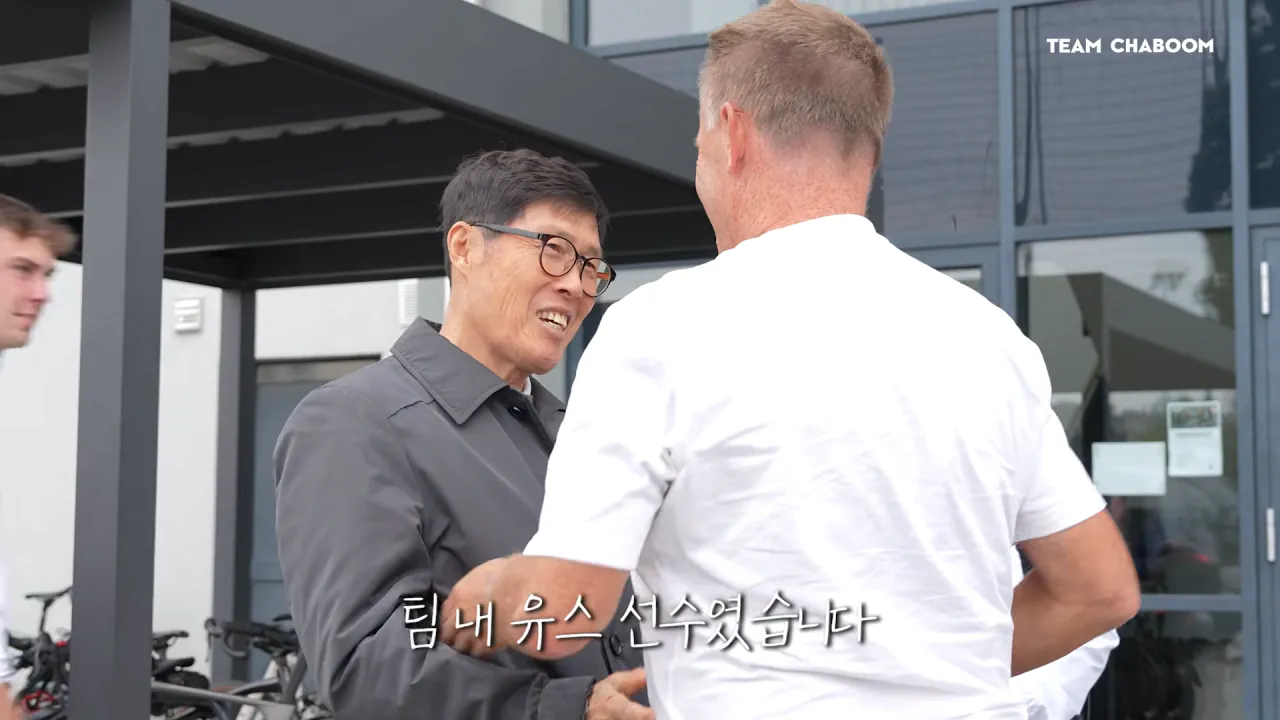 프랑크푸르트에 가서 누군가 만난 차범근