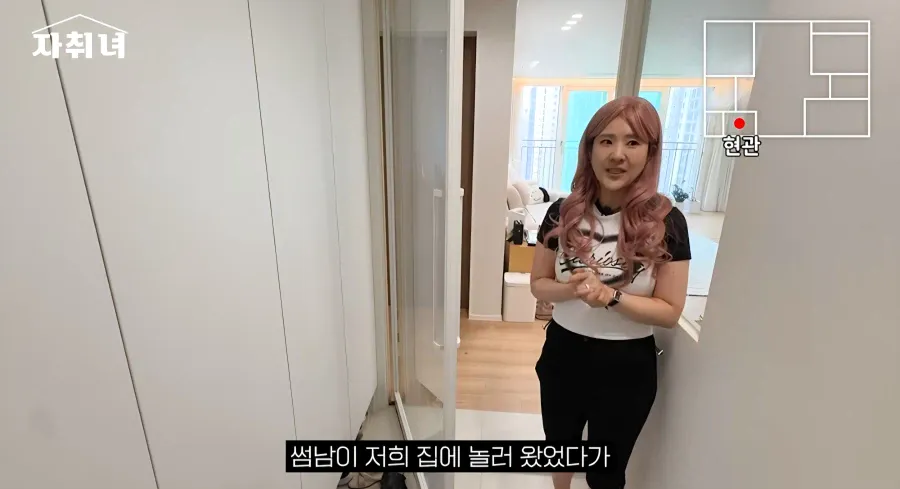 진짜 남자에 미친 여자가 사는 집 리뷰ㄷㄷㄷ