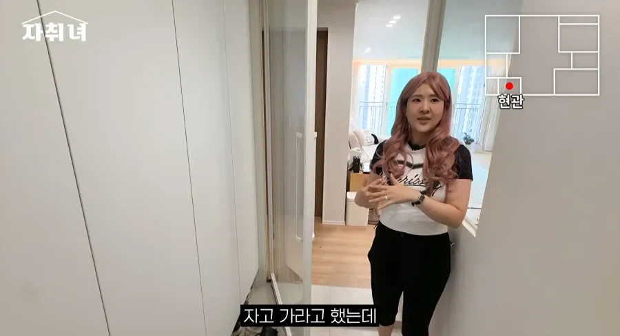 진짜 남자에 미친 여자가 사는 집 리뷰ㄷㄷㄷ