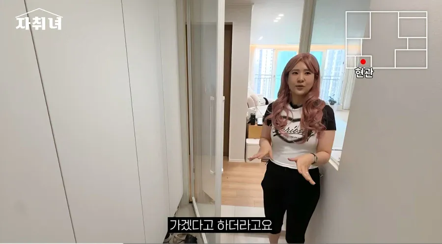 진짜 남자에 미친 여자가 사는 집 리뷰ㄷㄷㄷ