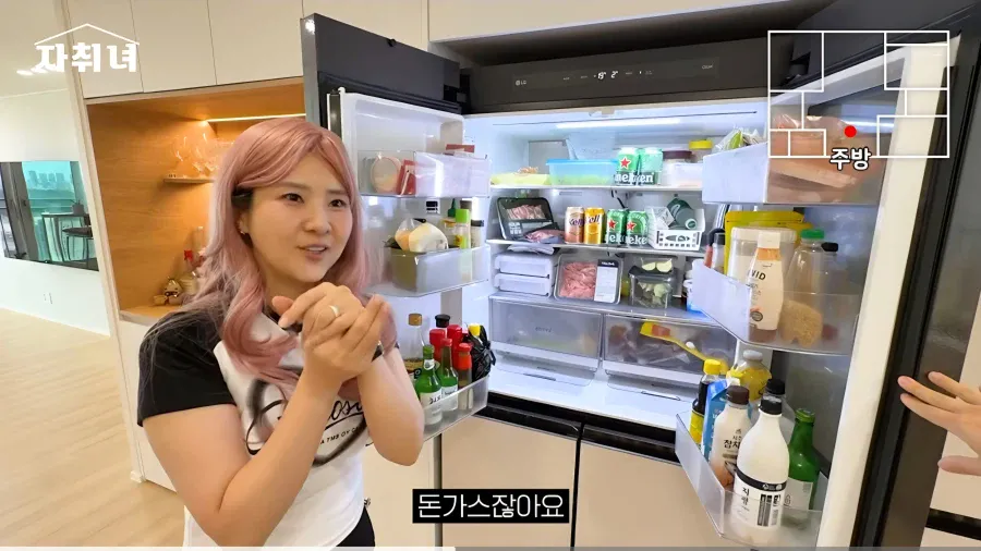 진짜 남자에 미친 여자가 사는 집 리뷰ㄷㄷㄷ