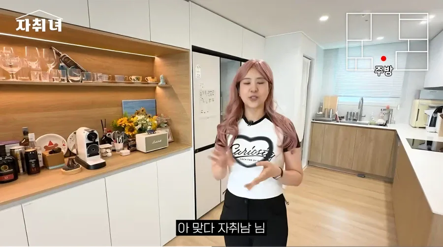 진짜 남자에 미친 여자가 사는 집 리뷰ㄷㄷㄷ