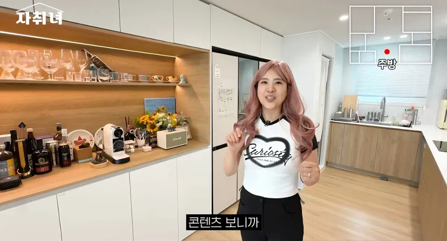 진짜 남자에 미친 여자가 사는 집 리뷰ㄷㄷㄷ