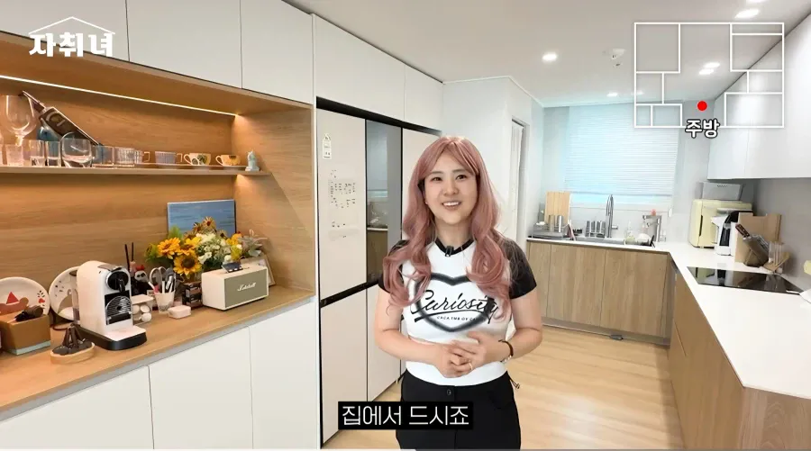 진짜 남자에 미친 여자가 사는 집 리뷰ㄷㄷㄷ