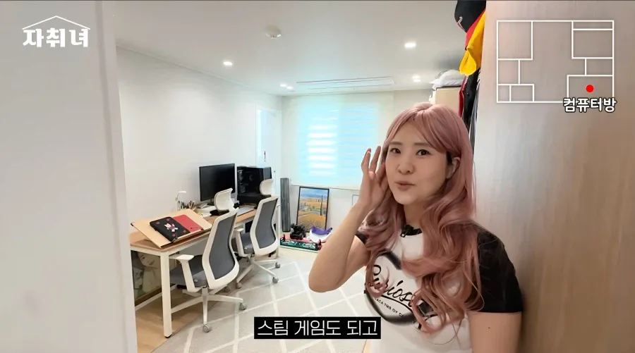 진짜 남자에 미친 여자가 사는 집 리뷰ㄷㄷㄷ