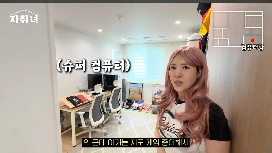 진짜 남자에 미친 여자가 사는 집 리뷰ㄷㄷㄷ