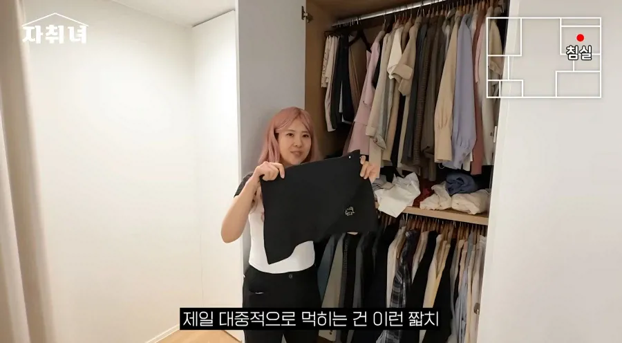 진짜 남자에 미친 여자가 사는 집 리뷰ㄷㄷㄷ