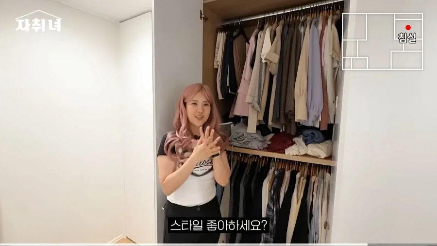 진짜 남자에 미친 여자가 사는 집 리뷰ㄷㄷㄷ
